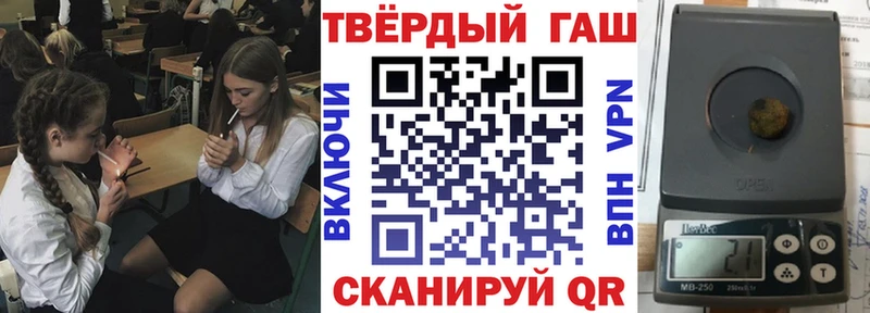 Купить наркоту Анапа Марихуана  АМФ  Меф 