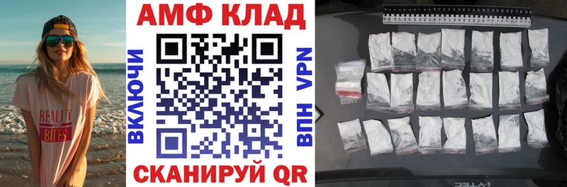 где купить   Анапа  АМФЕТАМИН Premium 