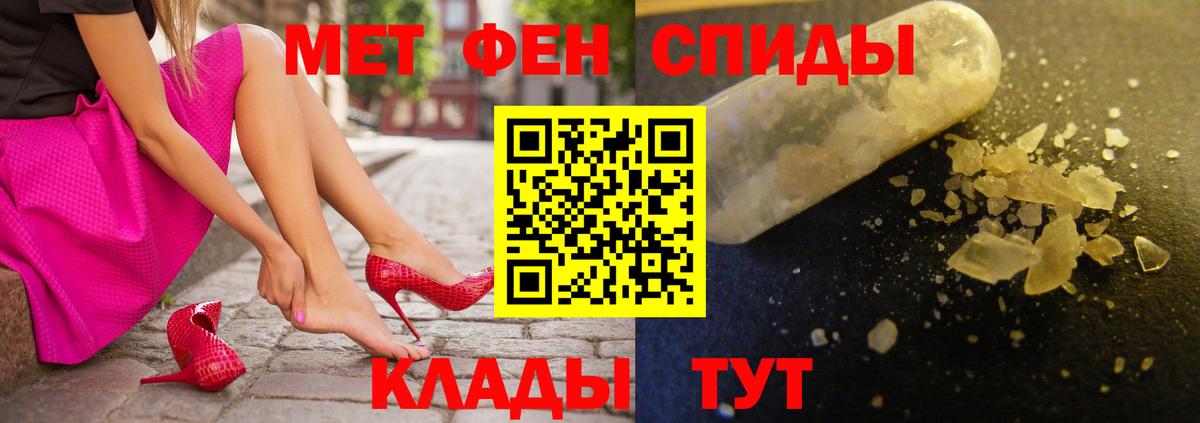 Amphetamine  Анапа  АМФЕТАМИН 98% 