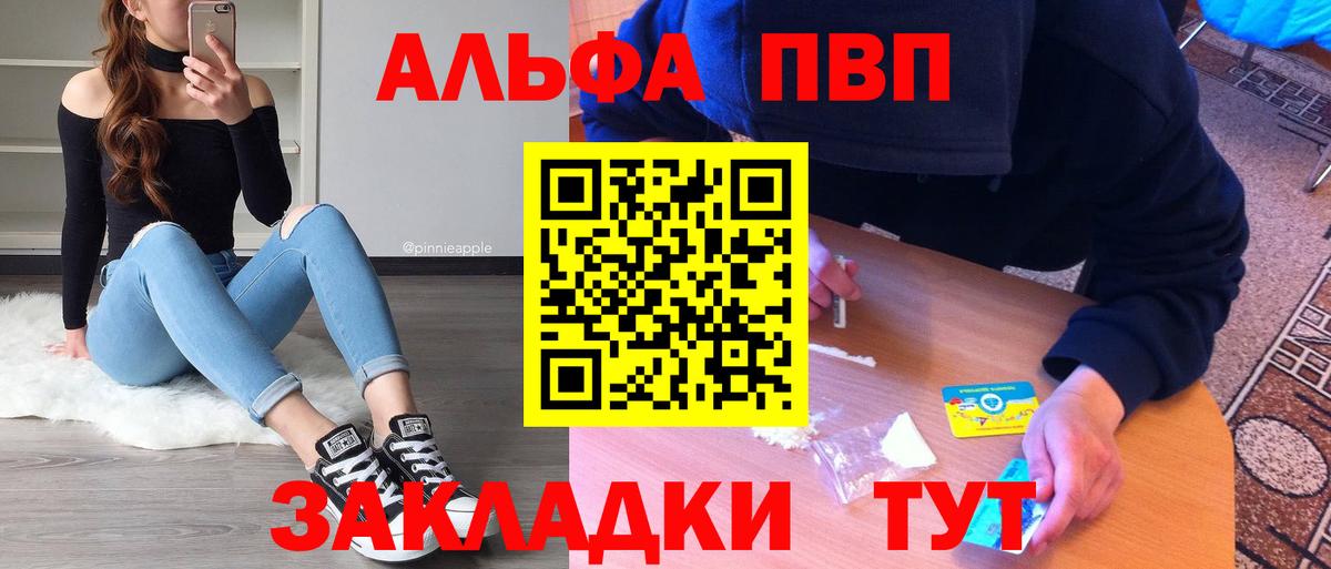 A-PVP СК КРИС Анапа