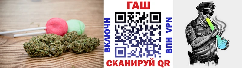 нарко площадка состав  дарнет шоп  Анапа  Canna-Cookies марихуана 