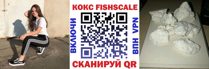 цены   Анапа  Кокаин VHQ 