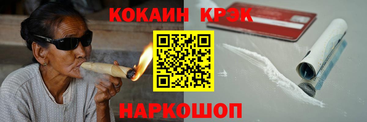 КОКАИН Columbia Анапа