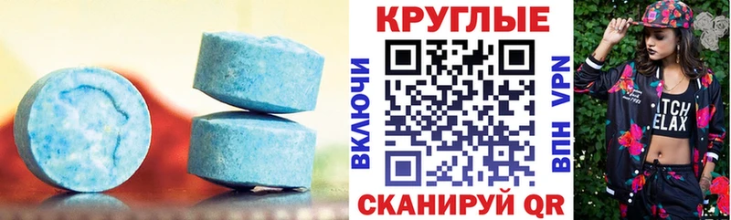 Ecstasy MDMA  Анапа 