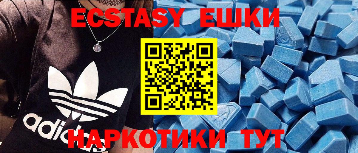 Анапа  Ecstasy бентли  Диски  Экстази Punisher  Вход с VPN 