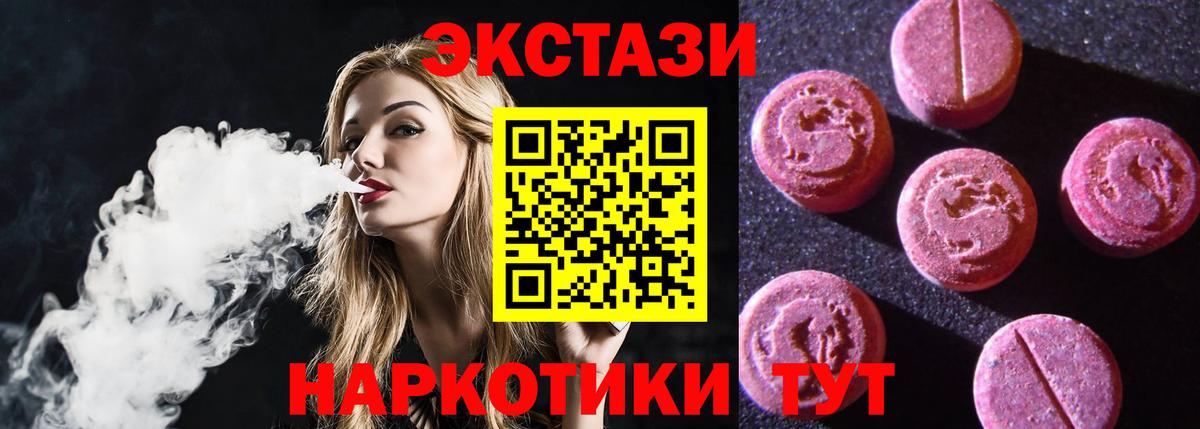 ЭКСТАЗИ louis Vuitton Анапа
