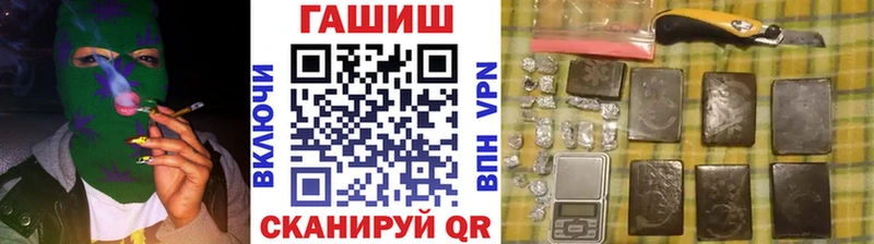ГАШИШ Premium Анапа