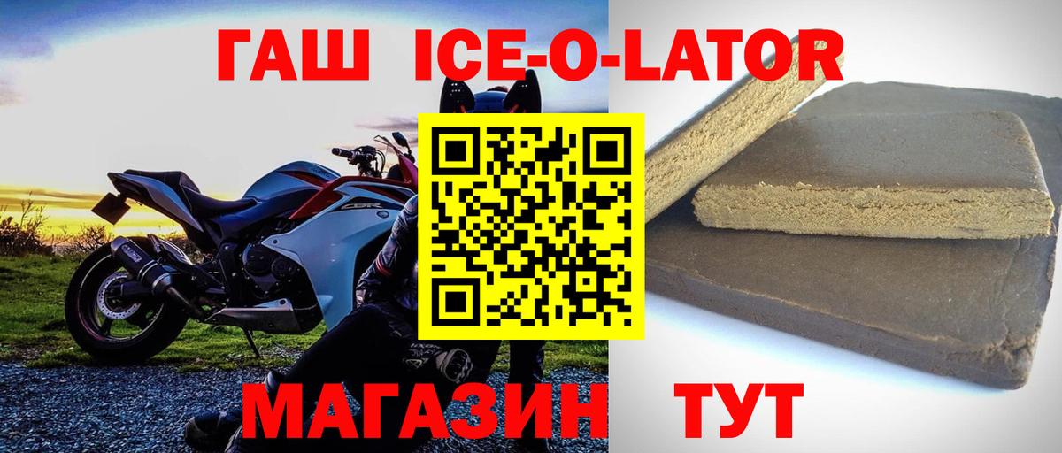 ГАШ Cannabis  Ляпка  Гашиш Cannabis  Анапа  Вход с VPN 