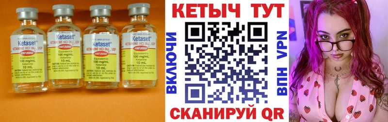 ОМГ ОМГ как войти  Анапа  Кетамин ketamine  где найти наркотики 