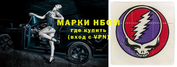 ALPHA-PVP Новокубанск