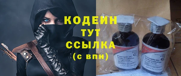 ALPHA-PVP Новокубанск