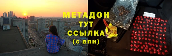 ALPHA-PVP Новокубанск