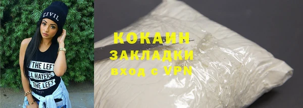 экстази Новозыбков