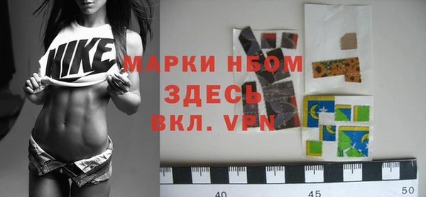 экстази Новозыбков