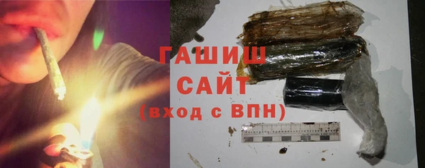 альфа пвп VHQ Новодвинск