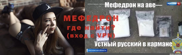 ALPHA-PVP Новокубанск