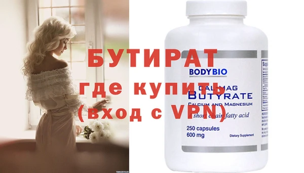 экстази Новозыбков