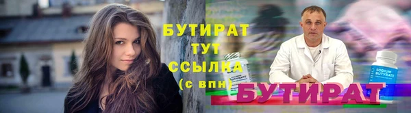 экстази Новозыбков