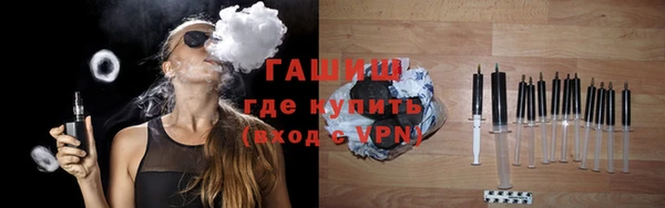 альфа пвп VHQ Новодвинск