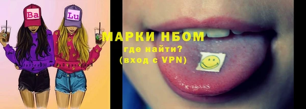 экстази Новозыбков