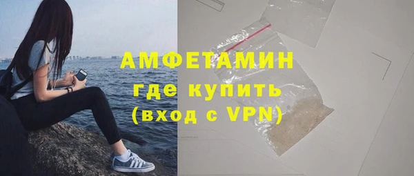 альфа пвп VHQ Новодвинск