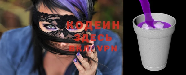 альфа пвп VHQ Новодвинск