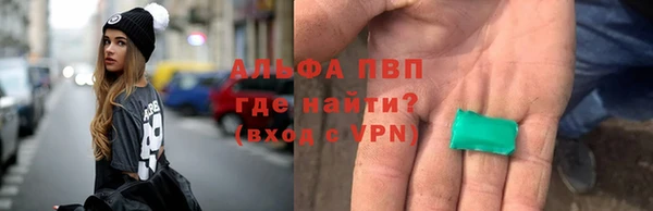экстази Новозыбков
