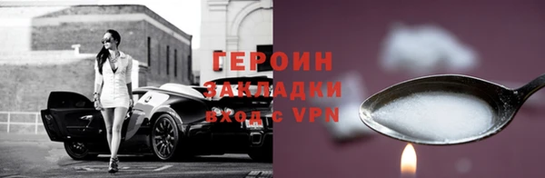 альфа пвп VHQ Новодвинск