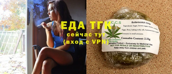 экстази Новозыбков