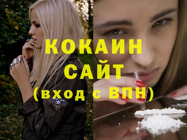 экстази Новозыбков