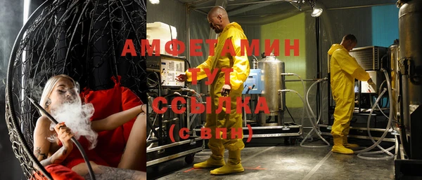 альфа пвп VHQ Новодвинск