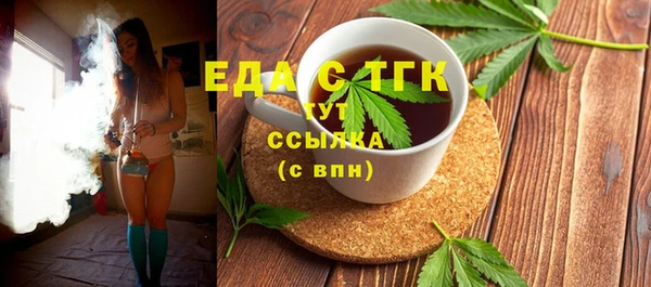 ALPHA-PVP Новокубанск