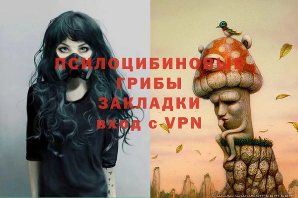 альфа пвп VHQ Новодвинск