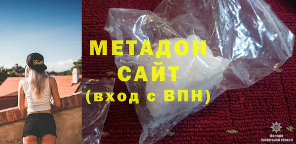 экстази Новозыбков