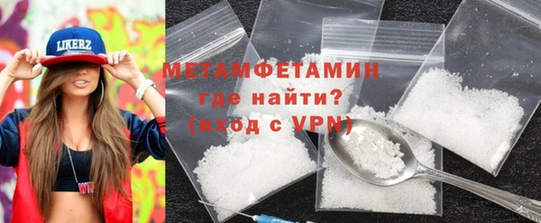 альфа пвп VHQ Новодвинск