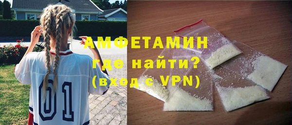 экстази Новозыбков