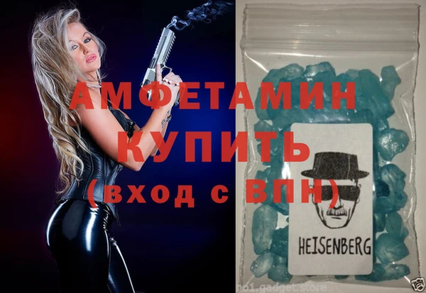 альфа пвп VHQ Новодвинск