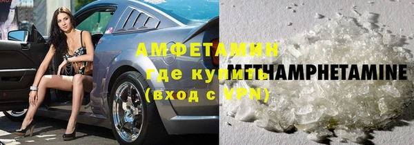 альфа пвп VHQ Новодвинск