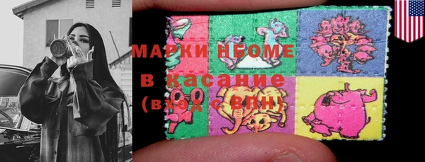 экстази Новозыбков