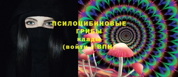 альфа пвп VHQ Новодвинск