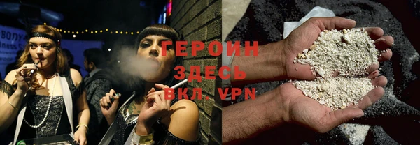экстази Новозыбков