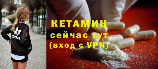 экстази Новозыбков