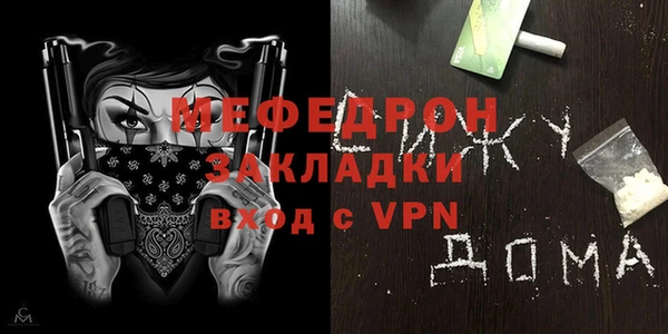 экстази Новозыбков