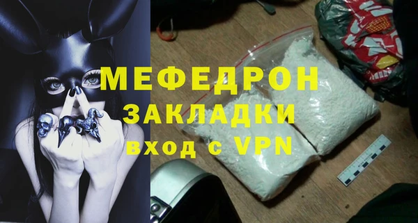 альфа пвп VHQ Новодвинск
