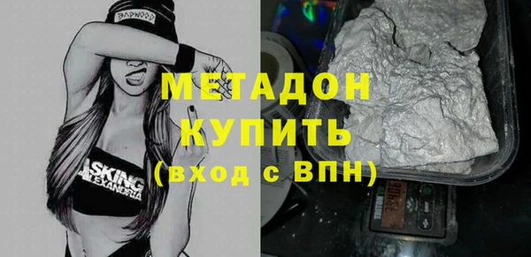 экстази Новозыбков