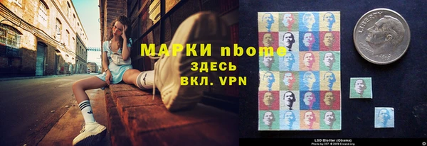 экстази Новозыбков
