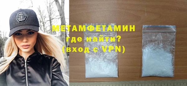 экстази Новозыбков
