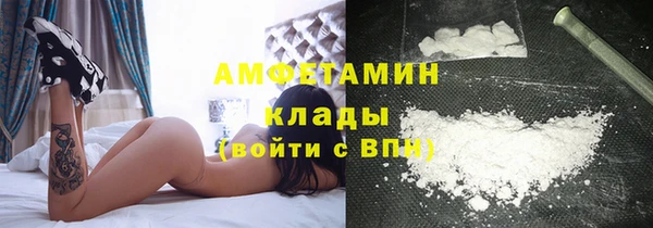 экстази Новозыбков