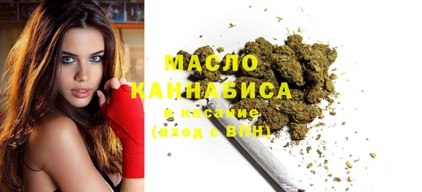 ALPHA-PVP Новокубанск