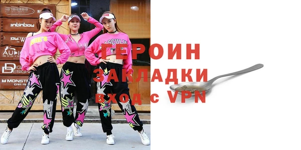 альфа пвп VHQ Новодвинск